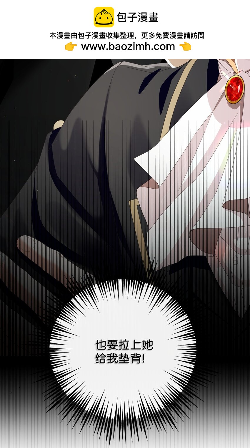 82 莫名想到他(1/2)-第83话