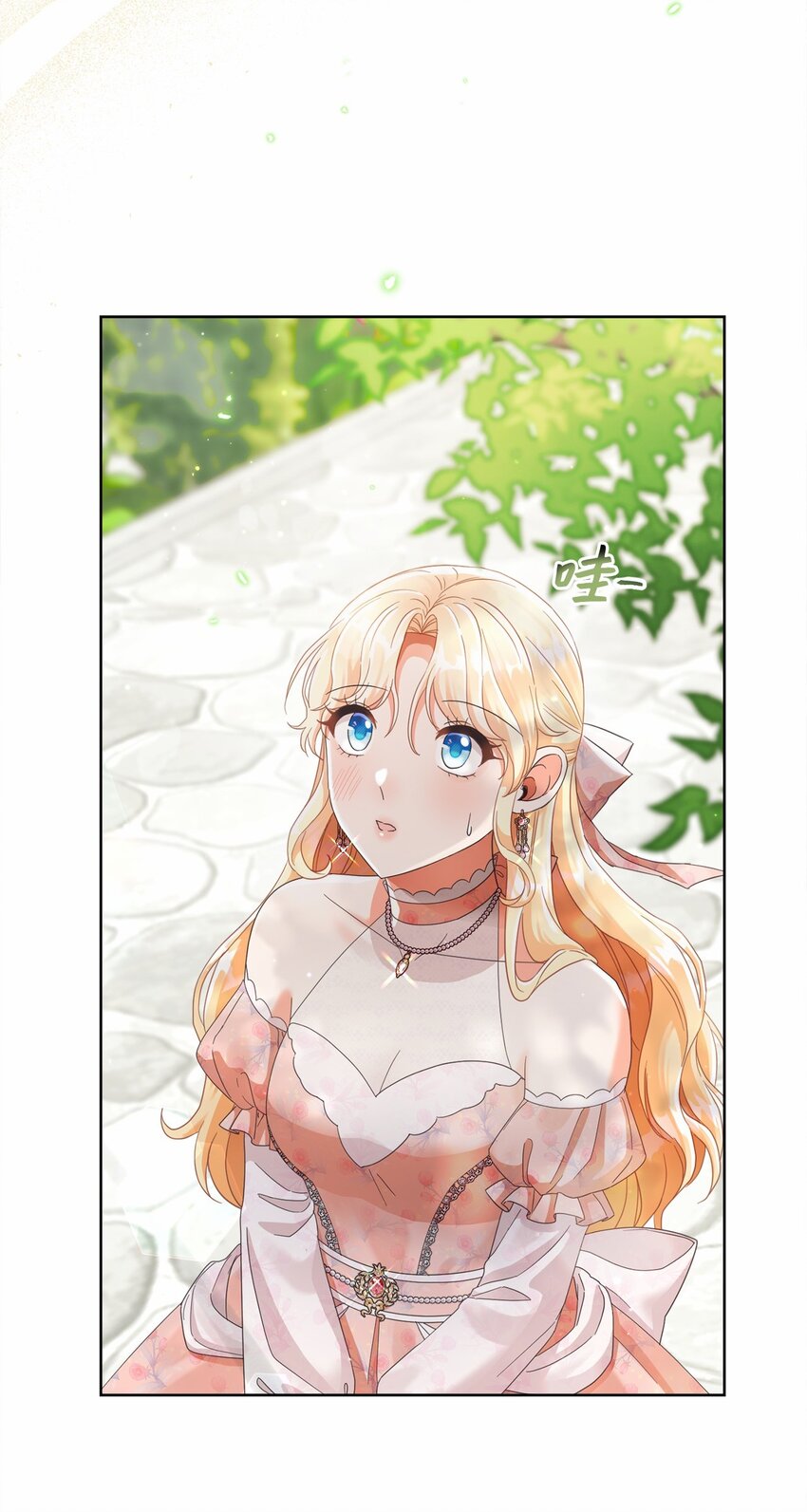 82 莫名想到他(1/2)-第83话