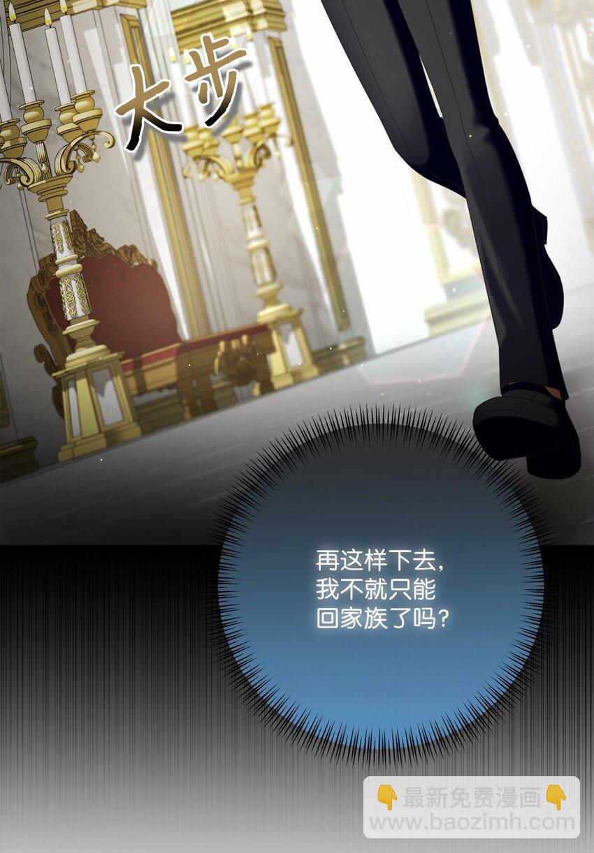 82 莫名想到他(1/2)-第83话