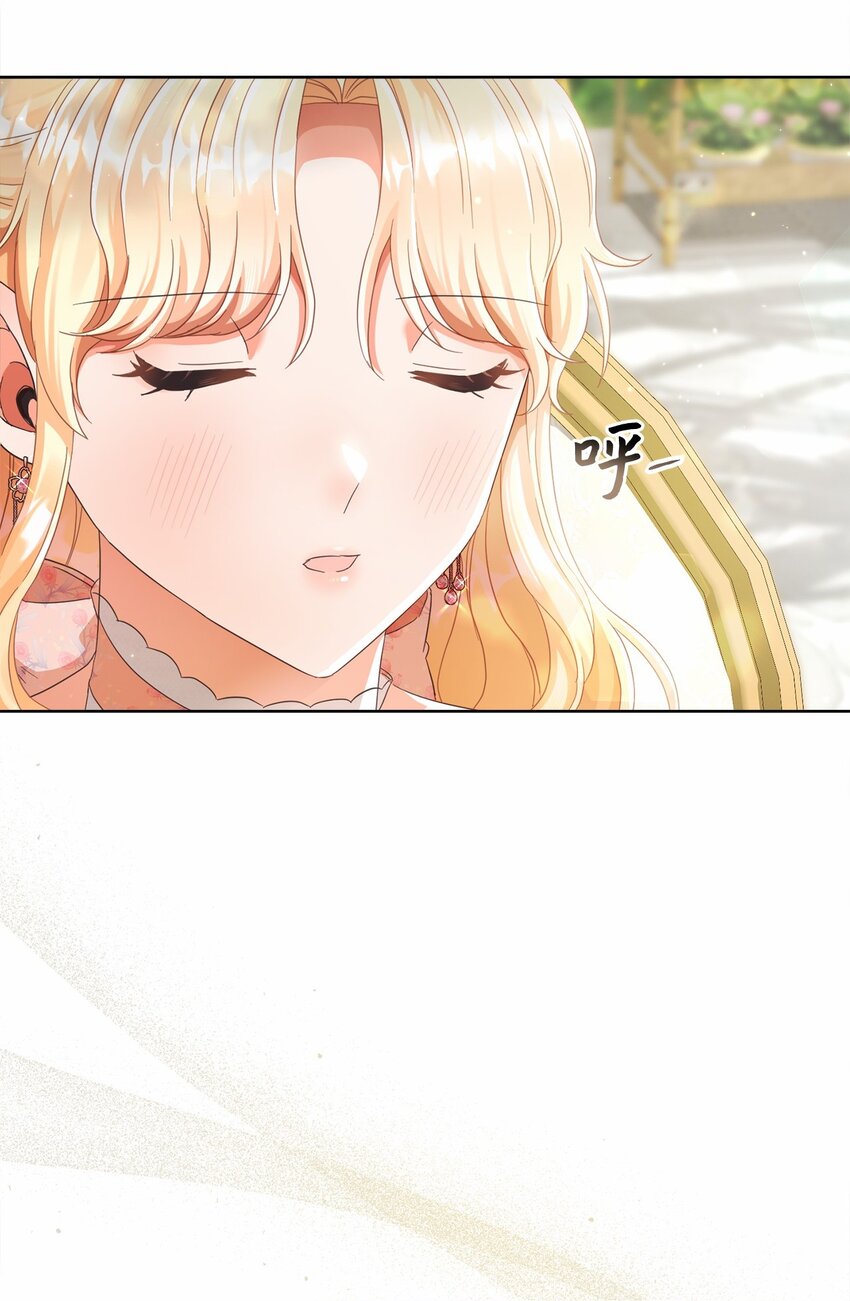 82 莫名想到他(1/2)-第83话