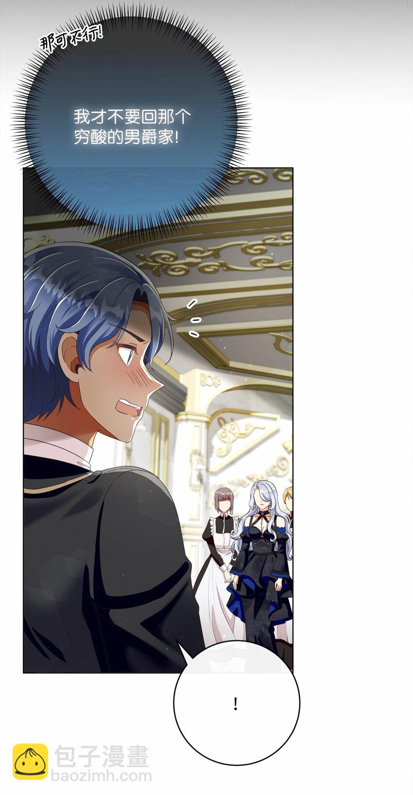 82 莫名想到他(1/2)-第83话