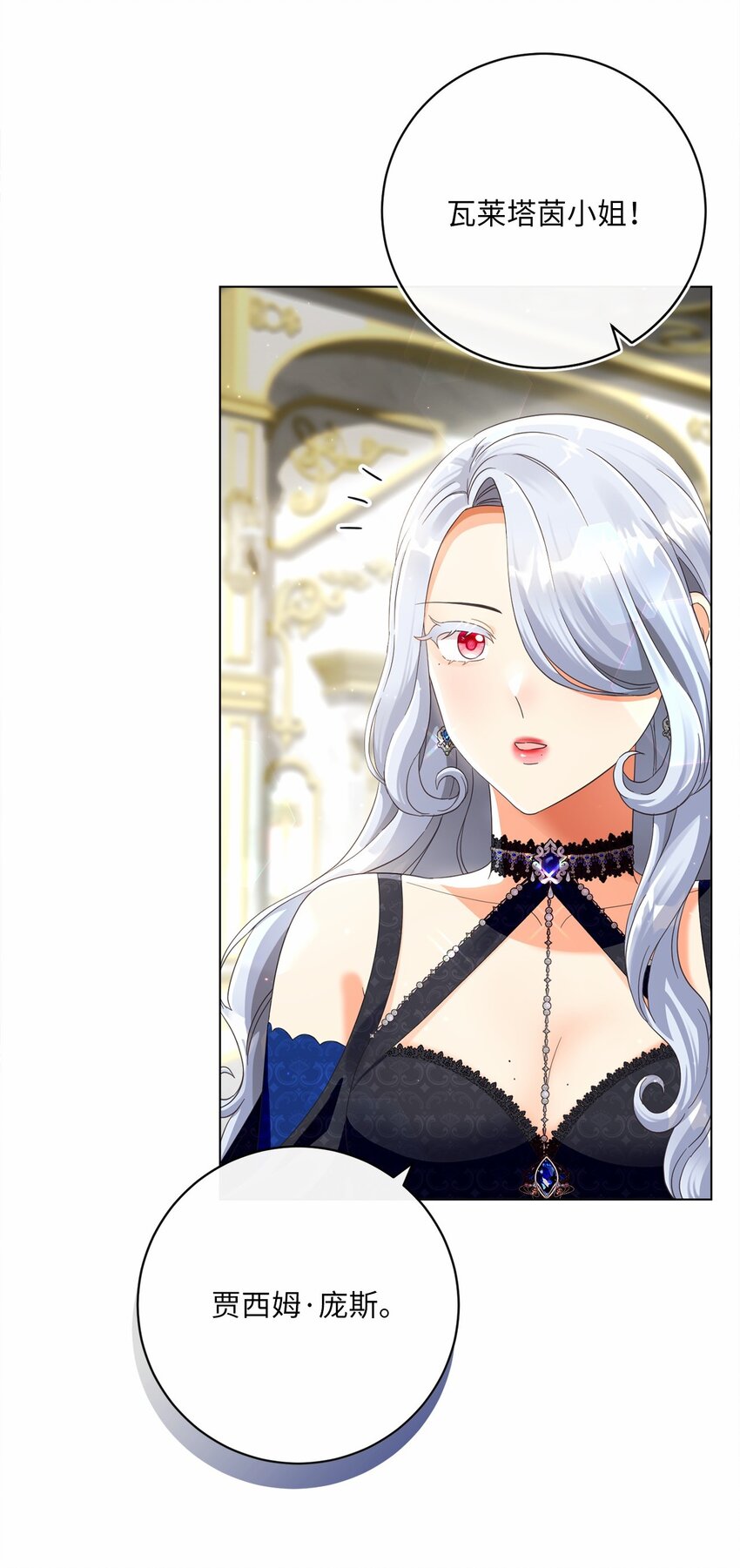 82 莫名想到他(1/2)-第83话