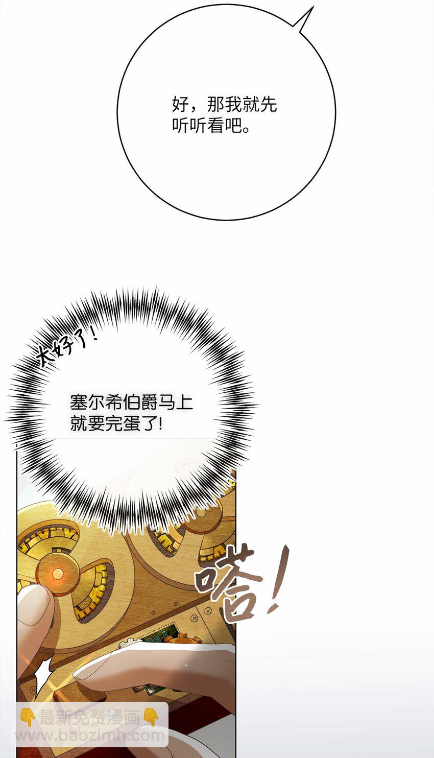 82 莫名想到他(1/2)-第83话