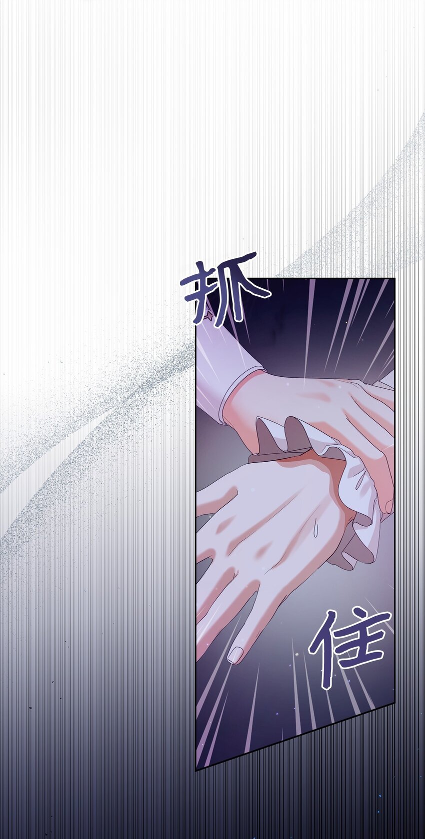 84 逃出险境(1/2)-第85话