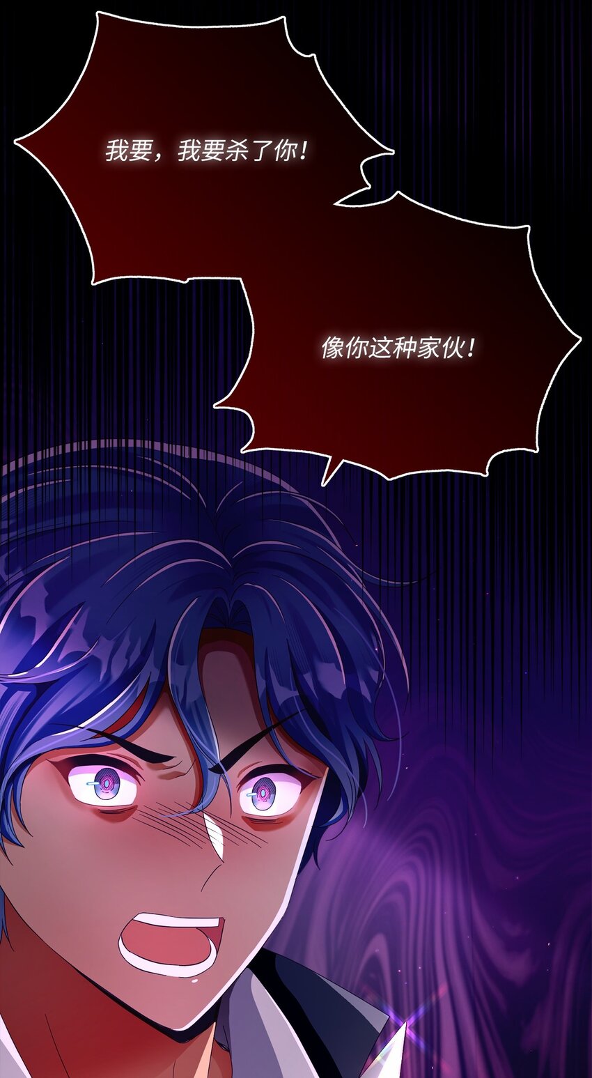 84 逃出险境(1/2)-第85话