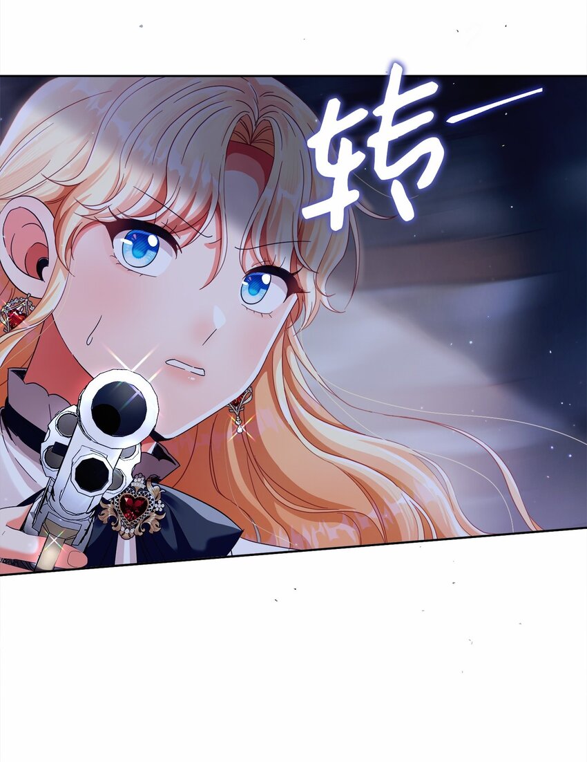 84 逃出险境(1/2)-第85话