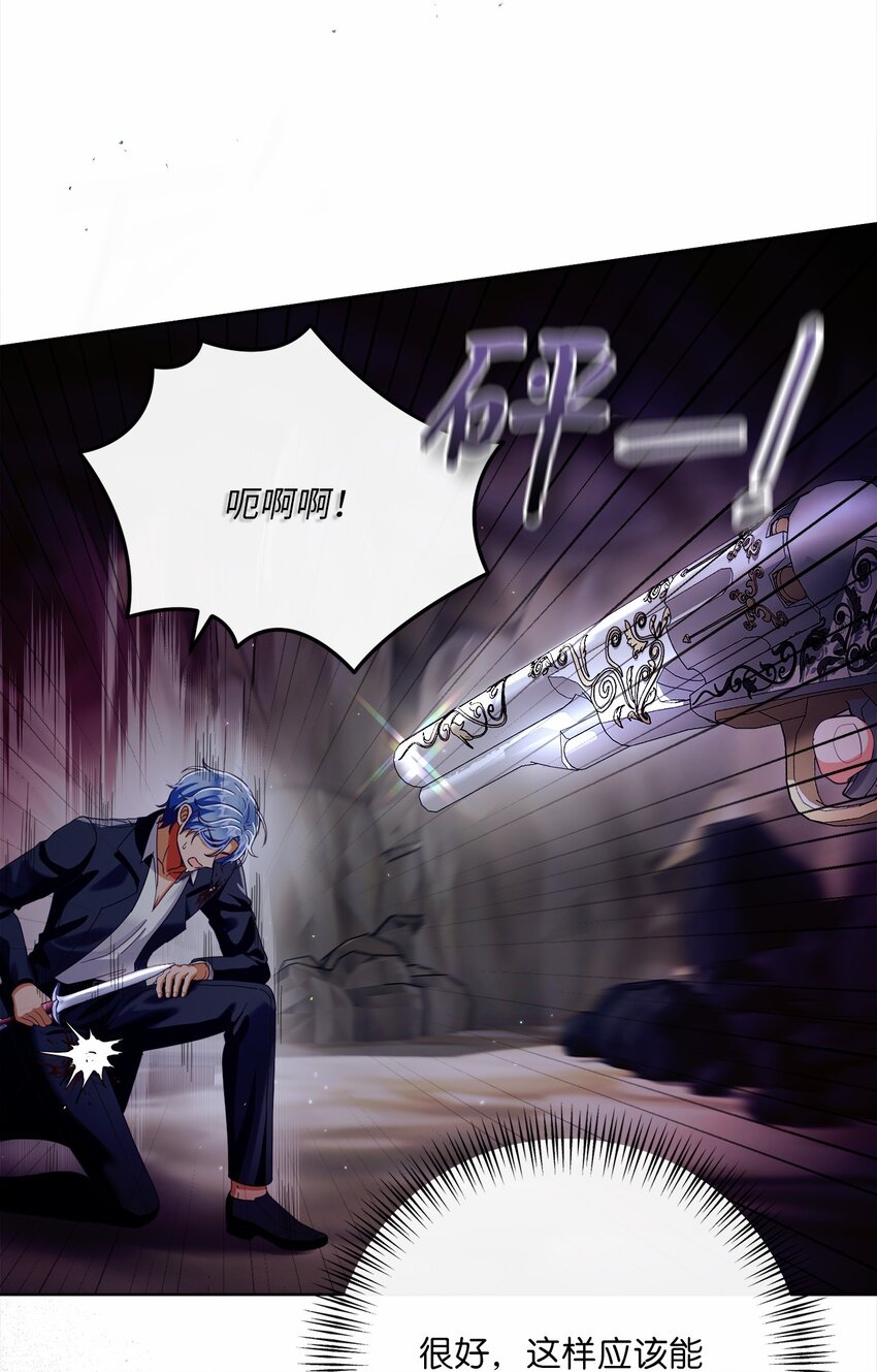 84 逃出险境(1/2)-第85话