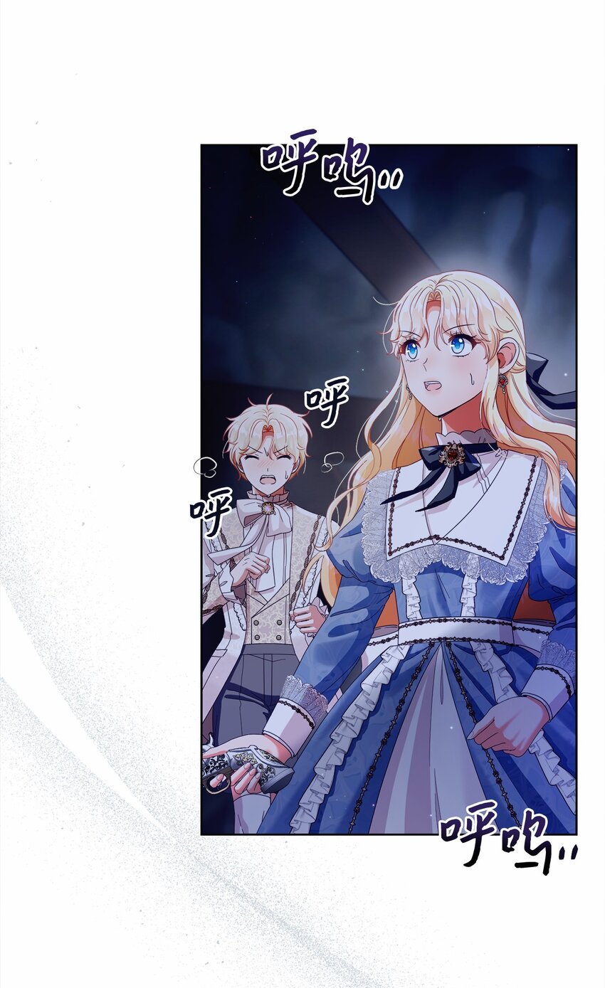 84 逃出险境(1/2)-第85话