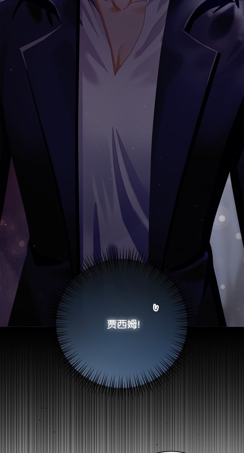 84 逃出险境(1/2)-第85话