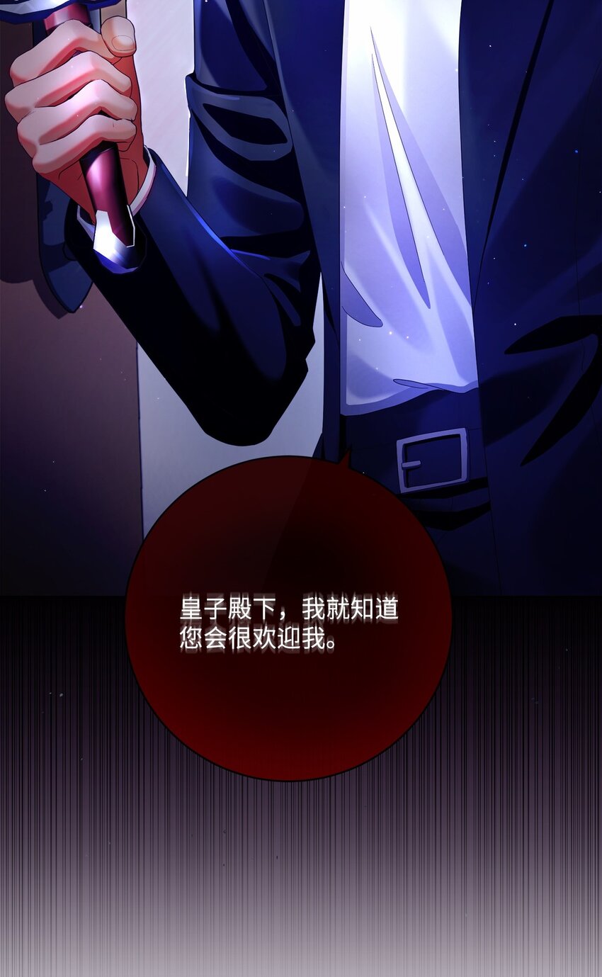 84 逃出险境(1/2)-第85话