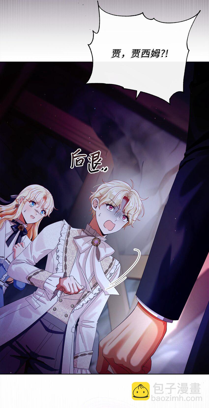 84 逃出险境(1/2)-第85话