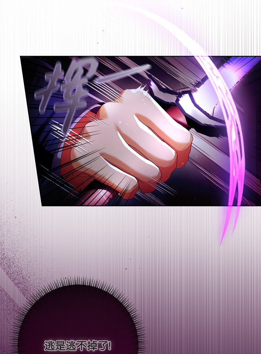 84 逃出险境(1/2)-第85话