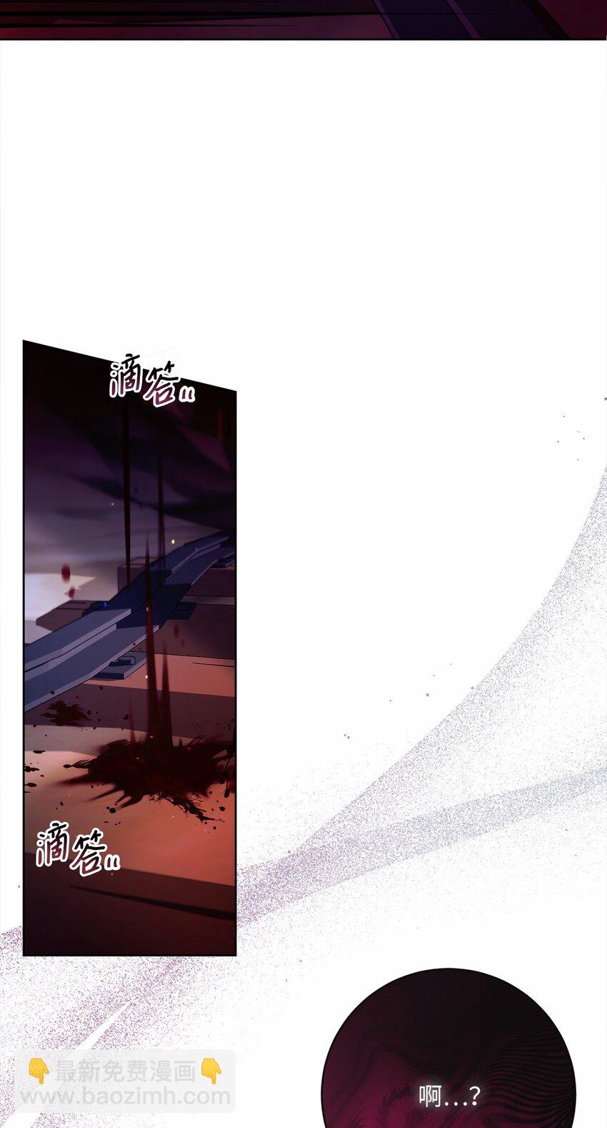 84 逃出险境(1/2)-第85话