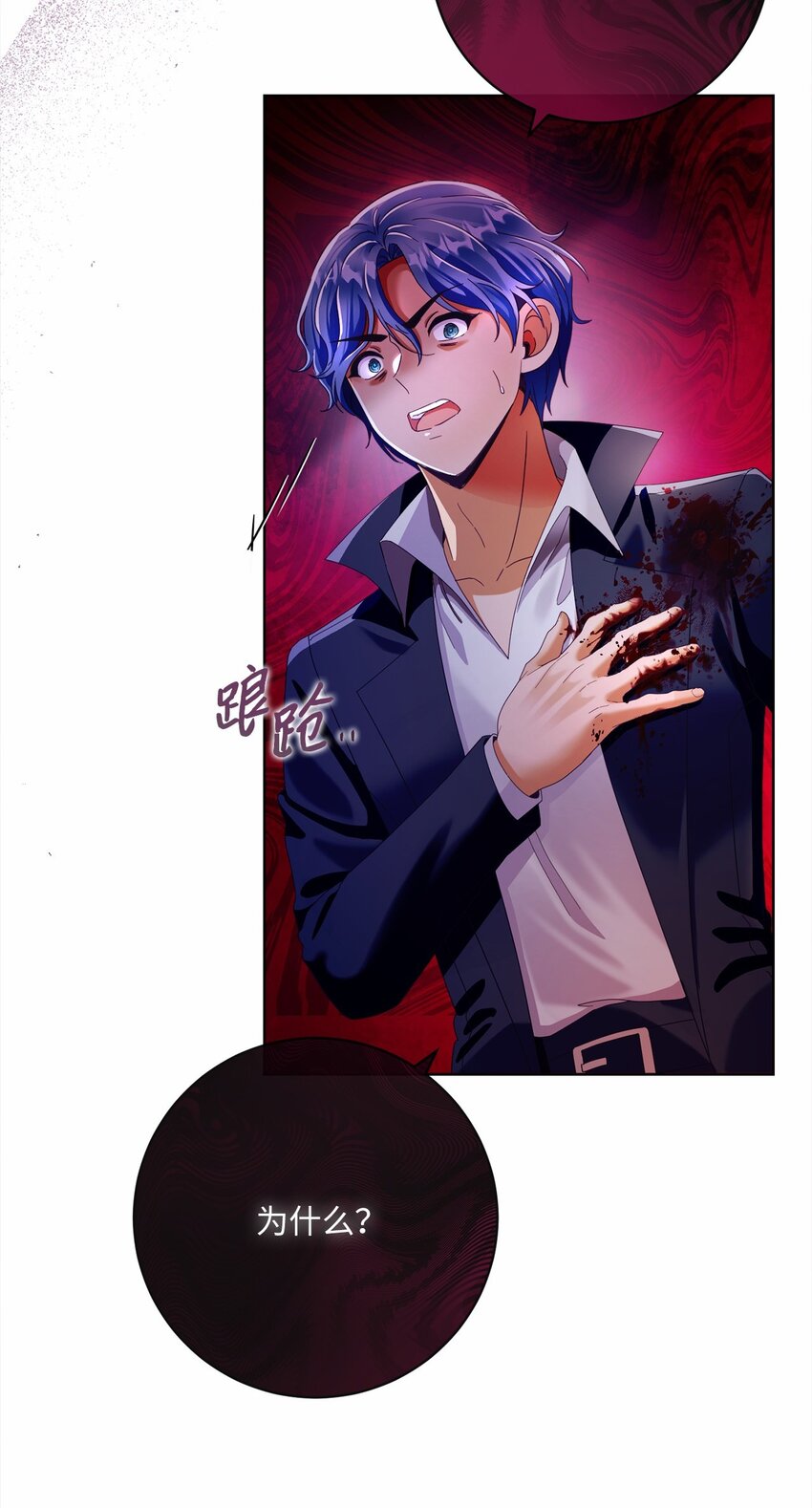 84 逃出险境(1/2)-第85话