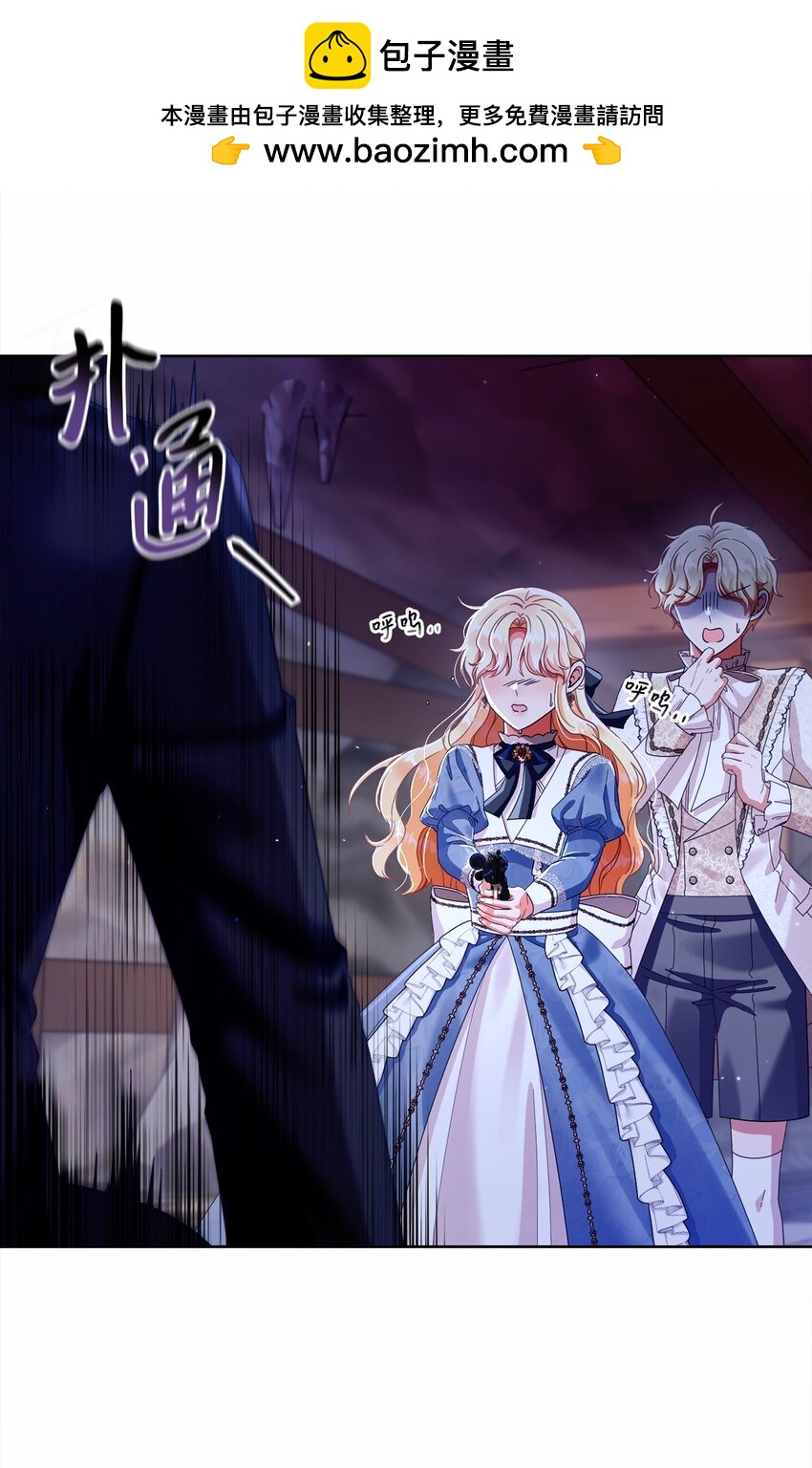 84 逃出险境(1/2)-第85话