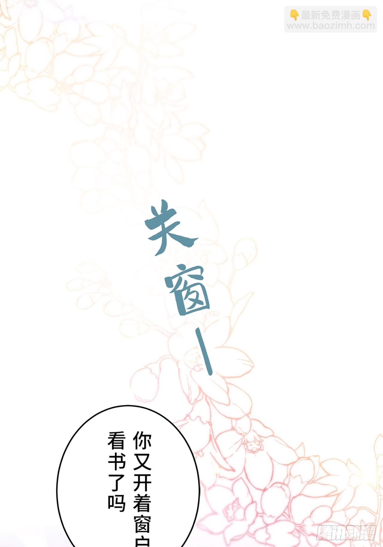 重生回七歲我用前世知識拯救領地 - 第一話(1/2) - 3