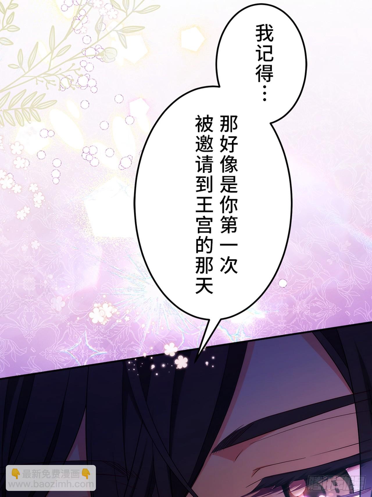 重生回七歲我用前世知識拯救領地 - 第一話(1/2) - 4