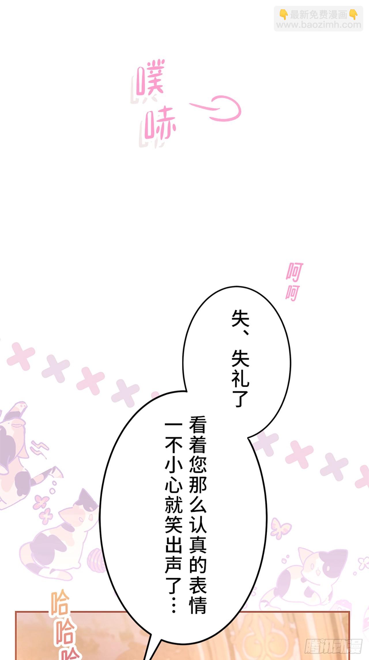 重生回七歲我用前世知識拯救領地 - 第一話(1/2) - 1