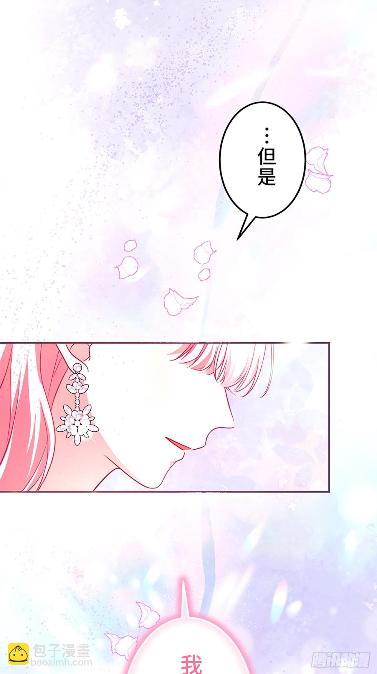 重生回七歲我用前世知識拯救領地 - 第一話(1/2) - 3