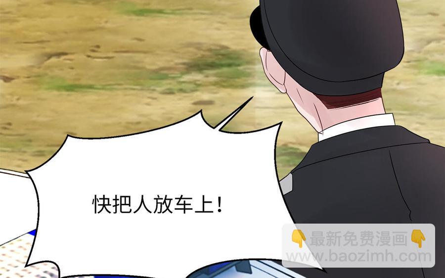重生金主老公不好哄 - 第77話 黑色記憶(1/3) - 7