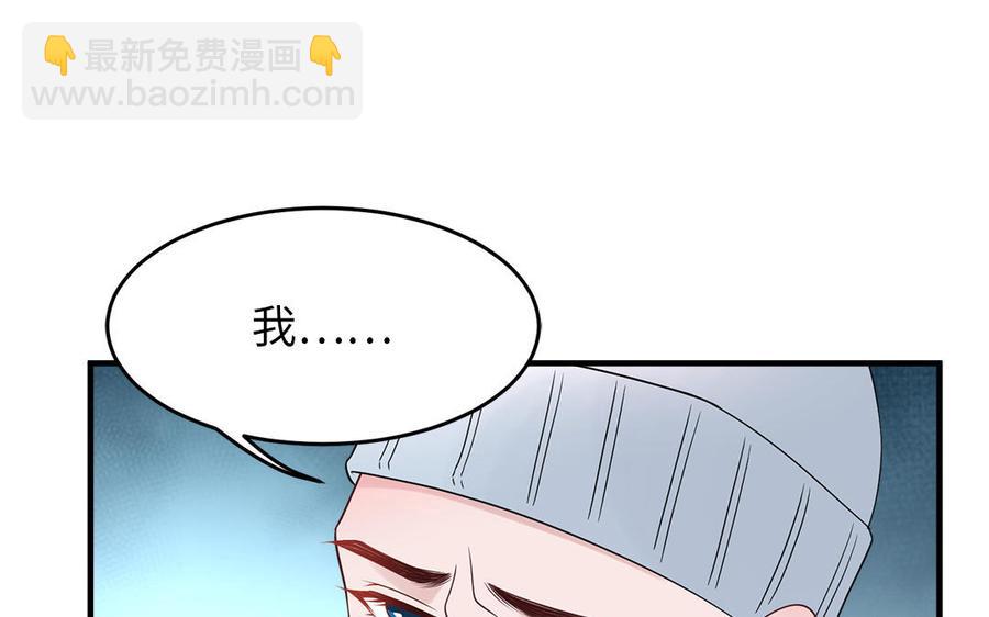 重生金主老公不好哄 - 第77話 黑色記憶(1/3) - 6