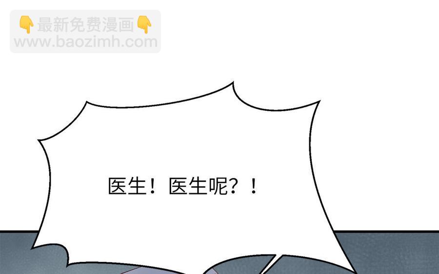 重生金主老公不好哄 - 第77話 黑色記憶(1/3) - 2