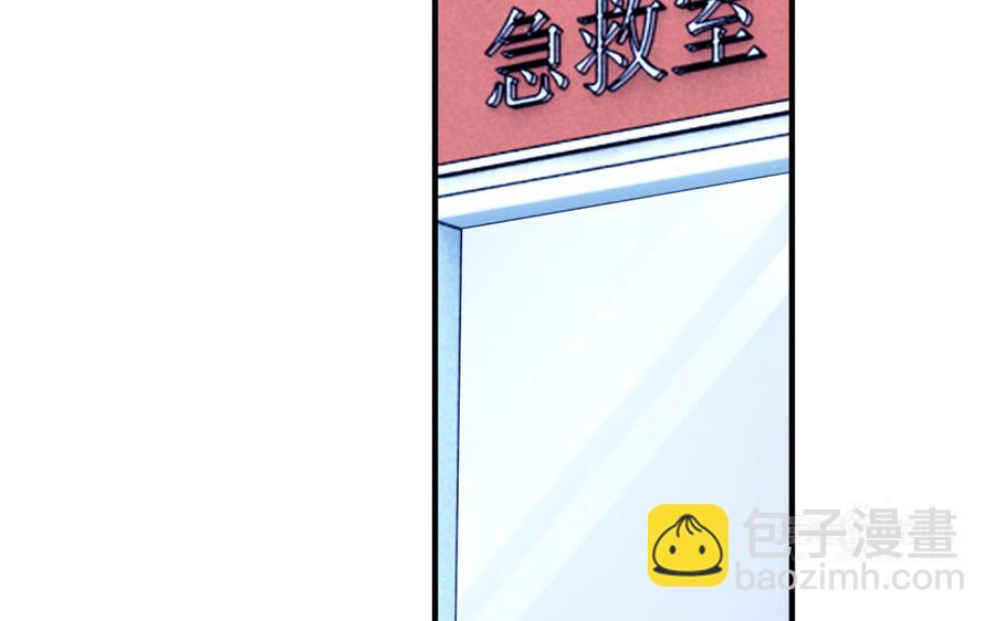 重生金主老公不好哄 - 第77話 黑色記憶(1/3) - 3
