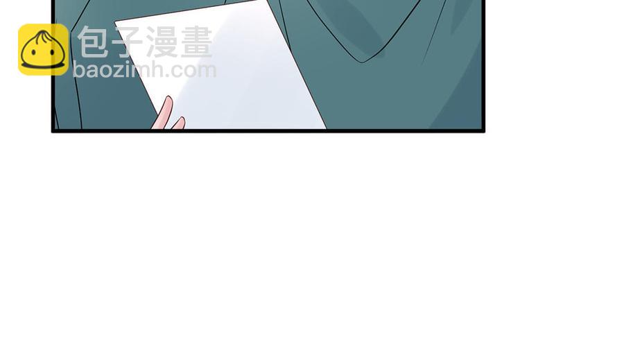 重生金主老公不好哄 - 第77話 黑色記憶(1/3) - 6