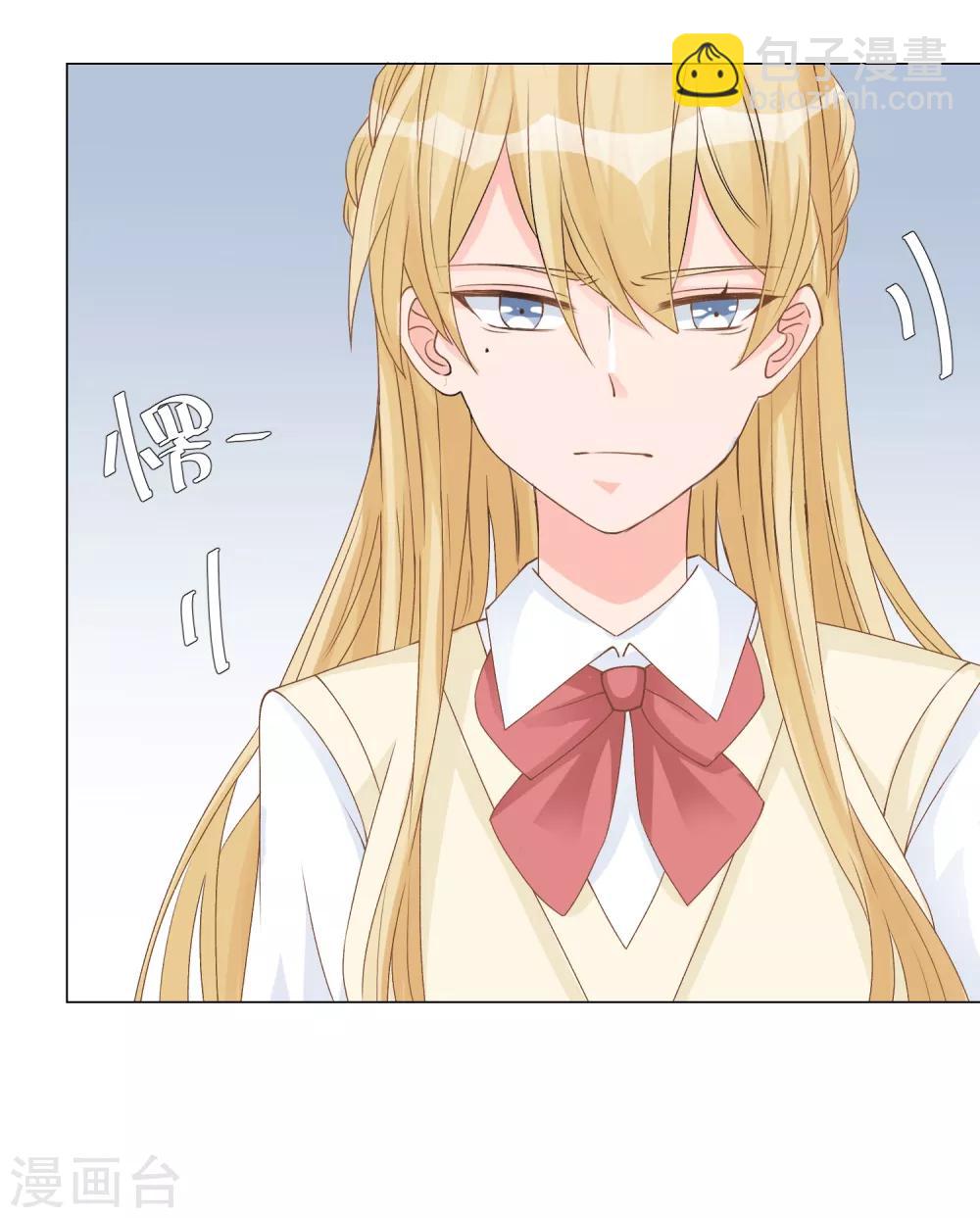 第10话 解气，学霸女神实力打脸女老师-第11话