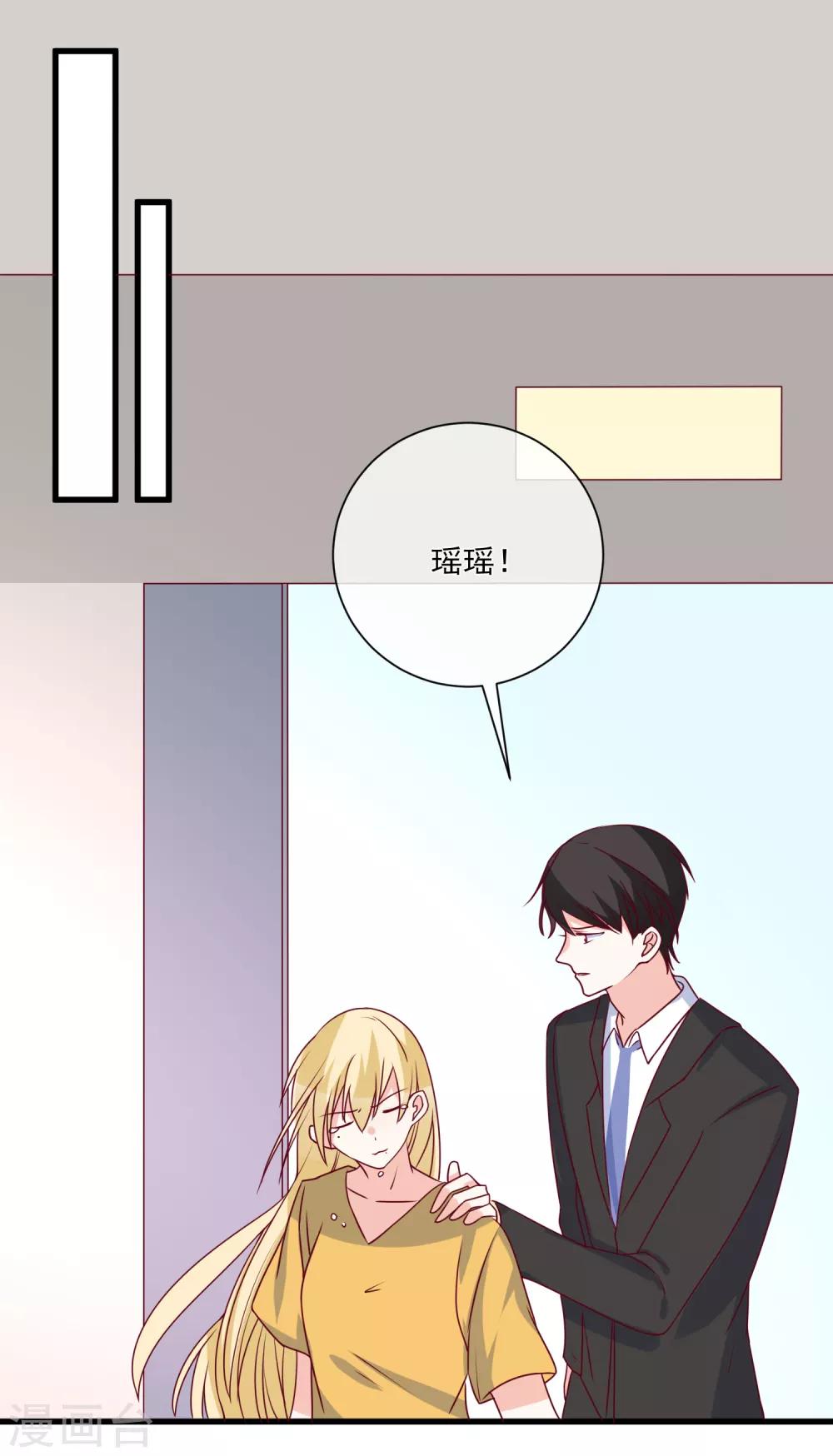 第98话 这是我的-第101话