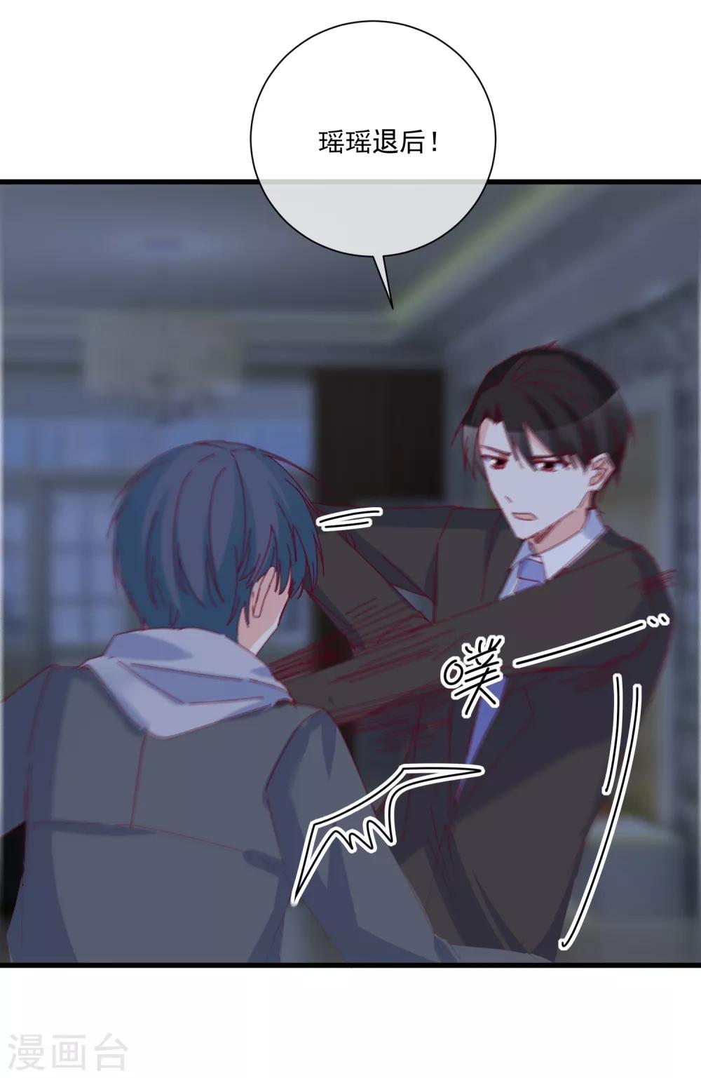 第98话 这是我的-第101话