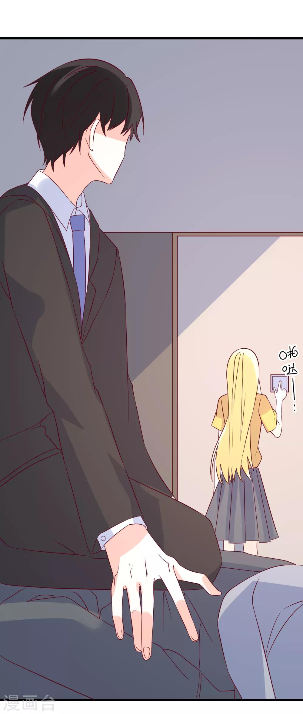 第98话 这是我的-第101话