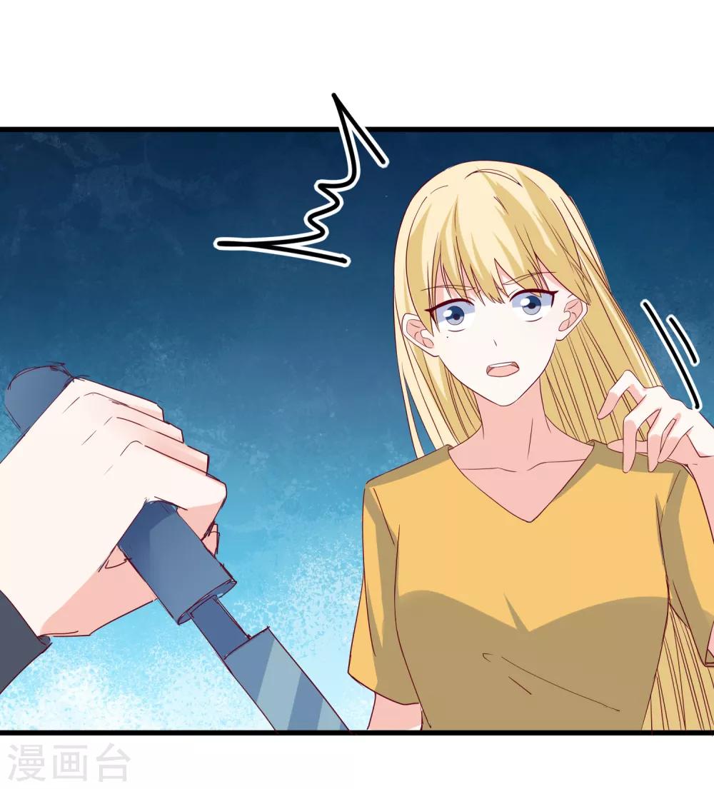 第98话 这是我的-第101话