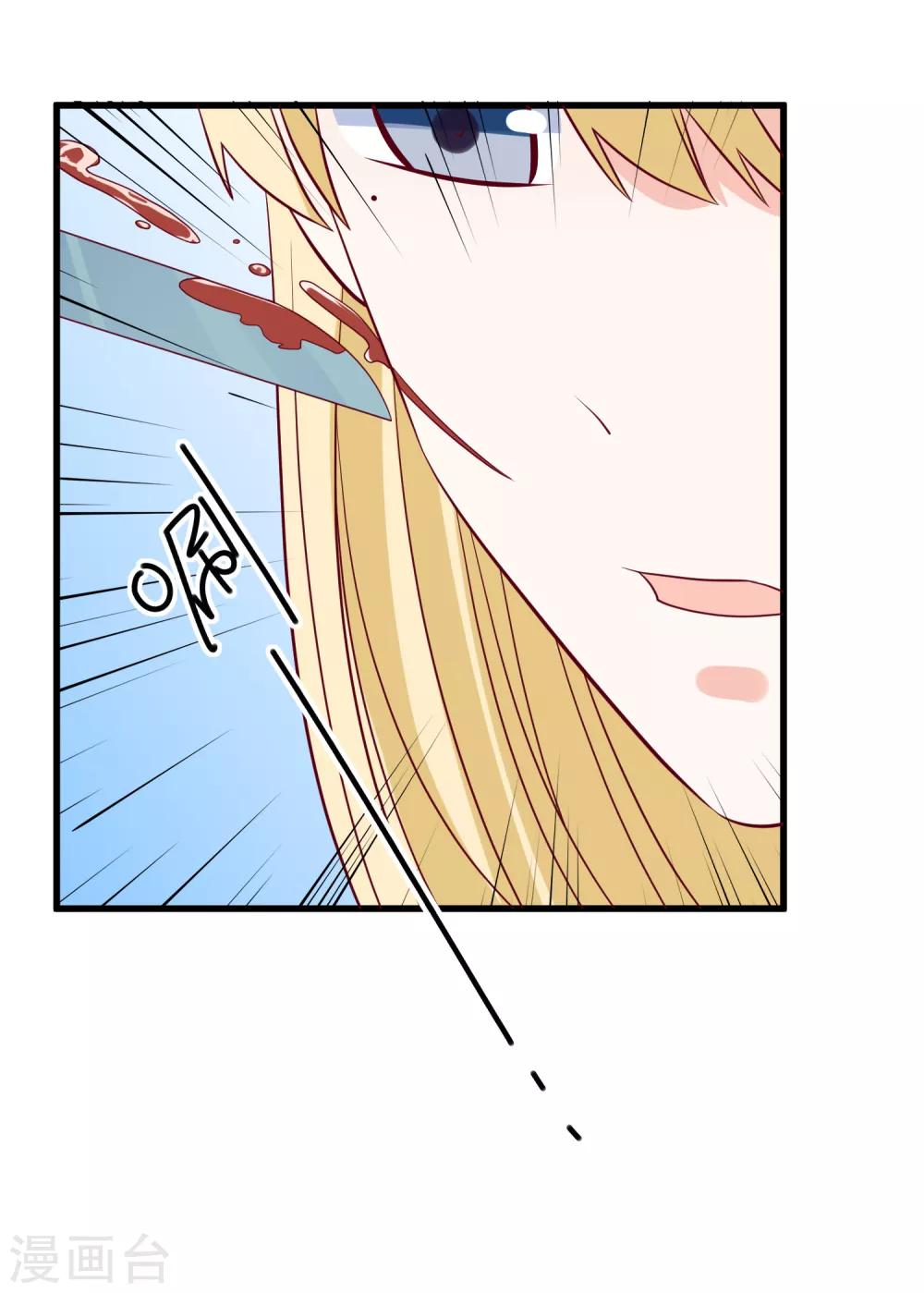 第98话 这是我的-第101话