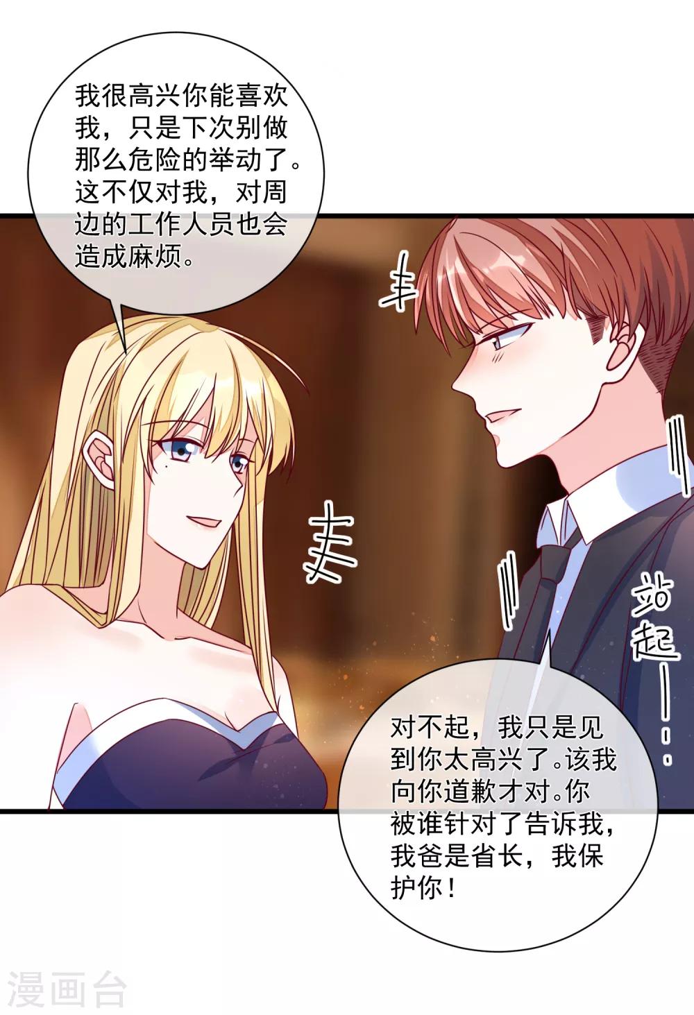 第100话 工地出事-第103话