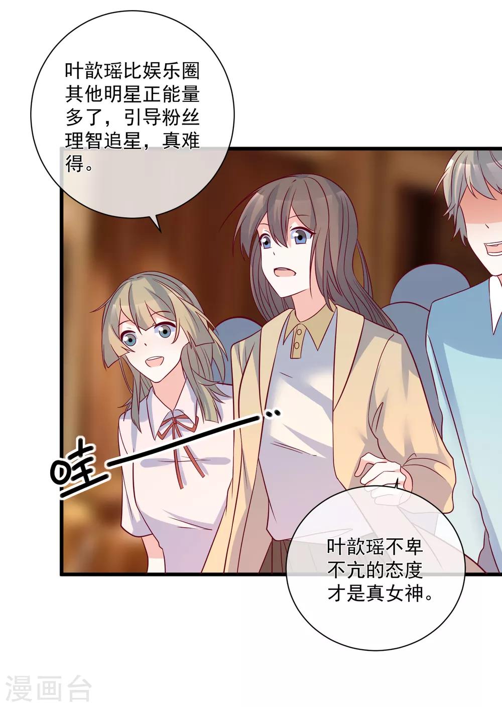 第100话 工地出事-第103话