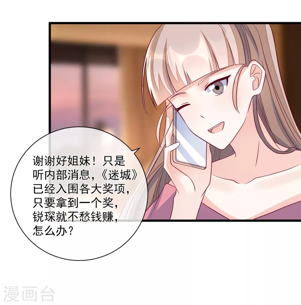 第100话 工地出事-第103话