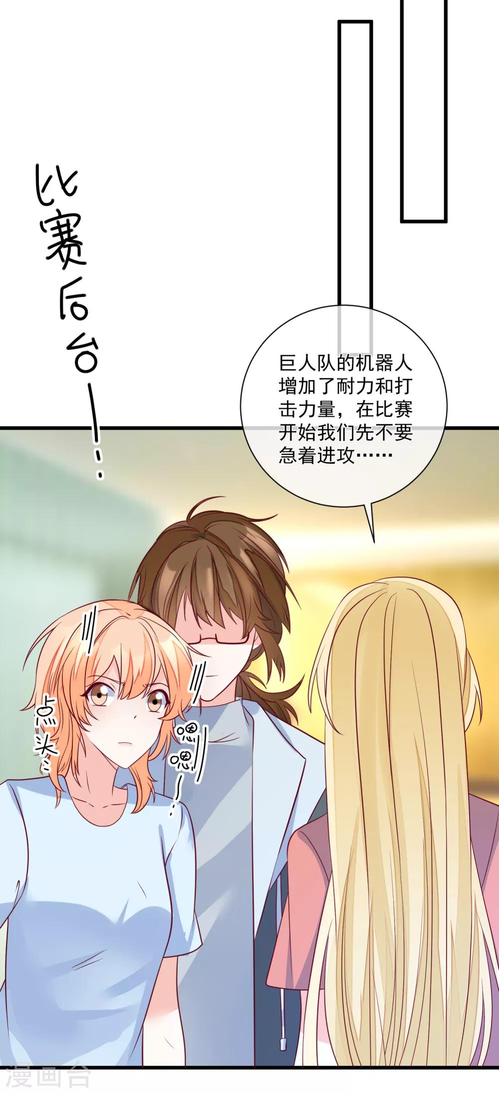 第100话 工地出事-第103话