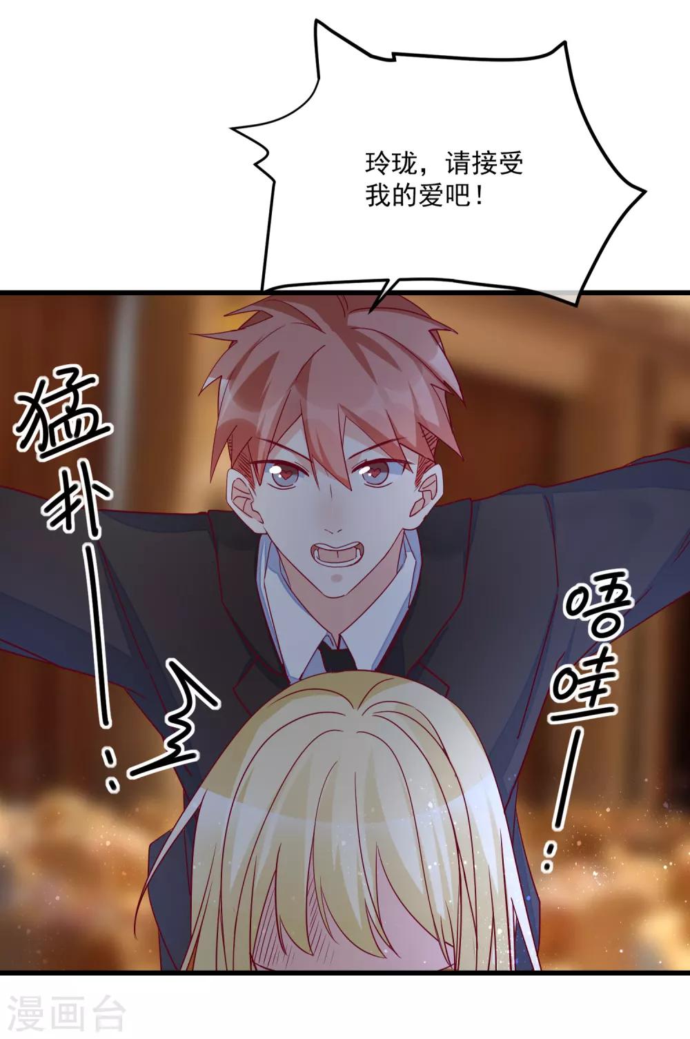 第100话 工地出事-第103话