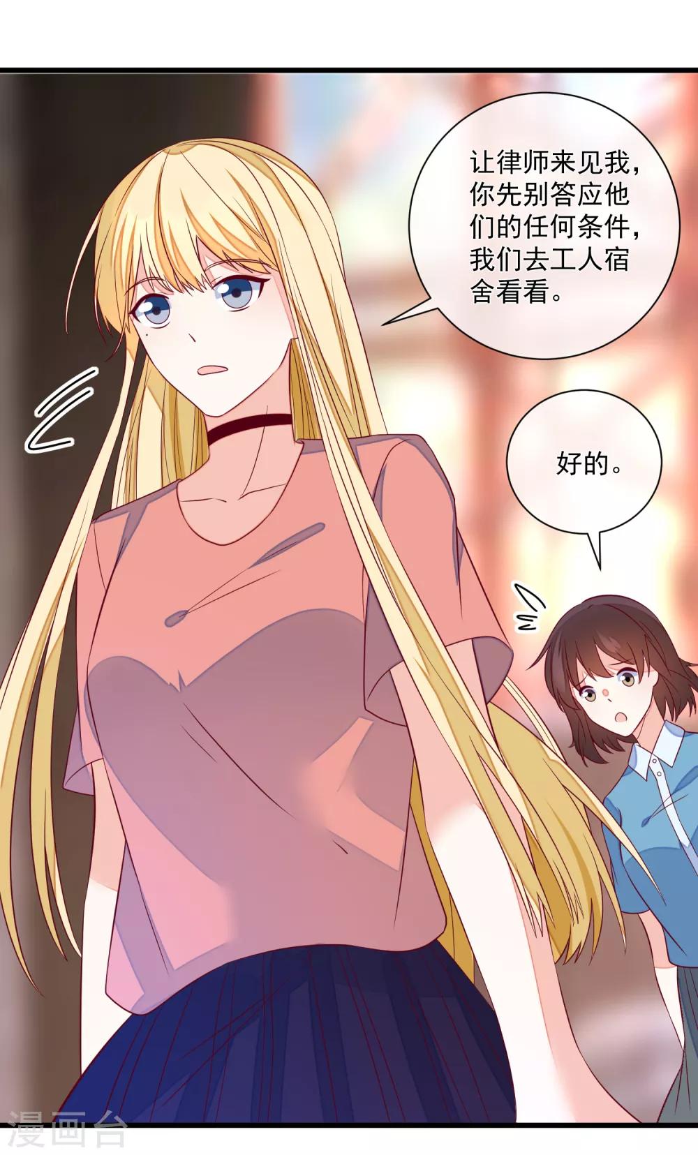 第100话 工地出事-第103话