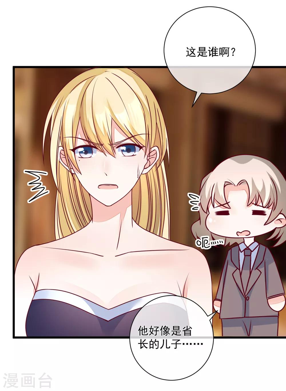 第100话 工地出事-第103话