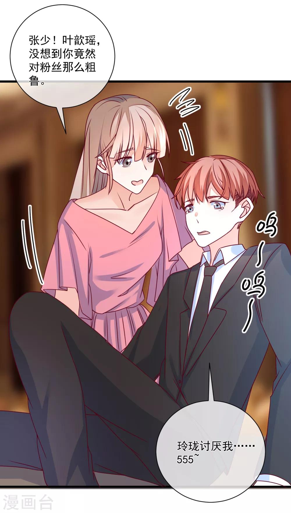 第100话 工地出事-第103话