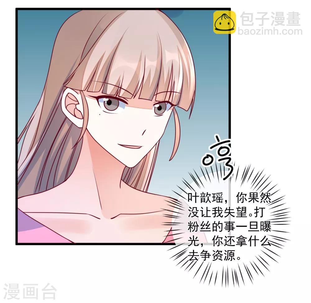 第100话 工地出事-第103话