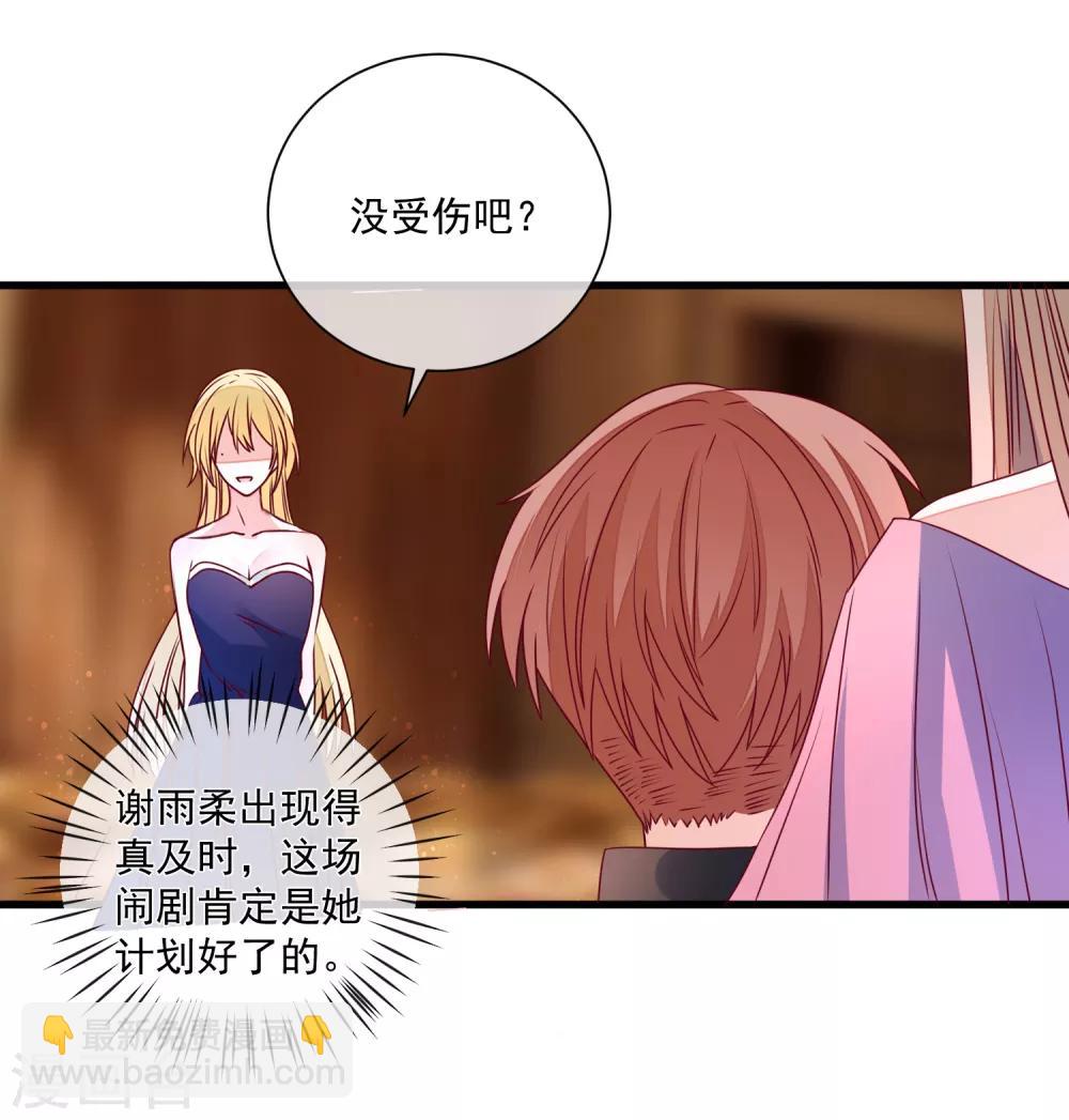 第100话 工地出事-第103话