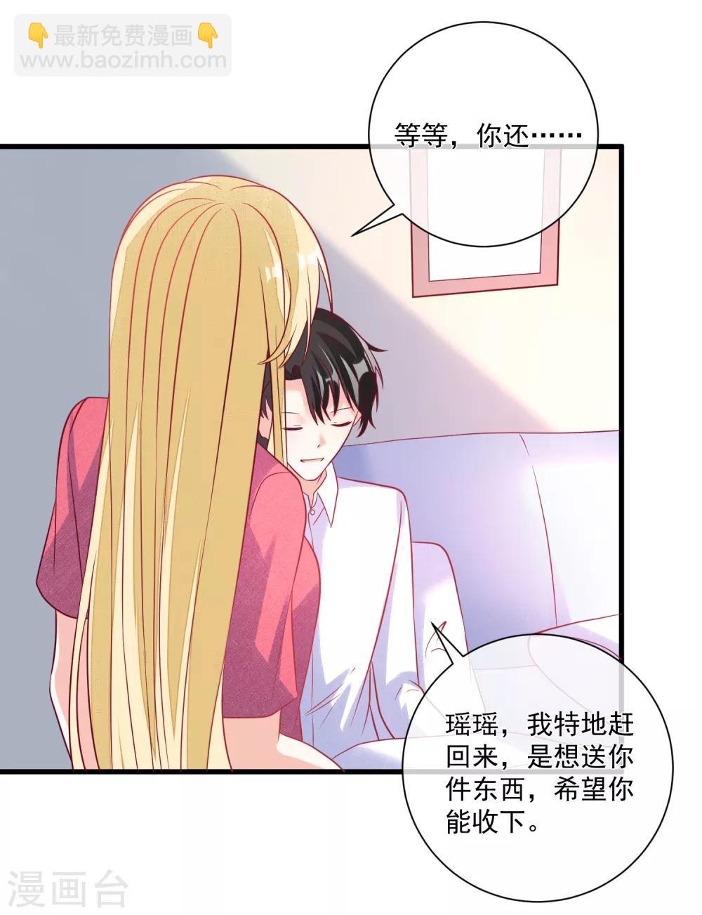 第104话 女装大魔王？-第107话