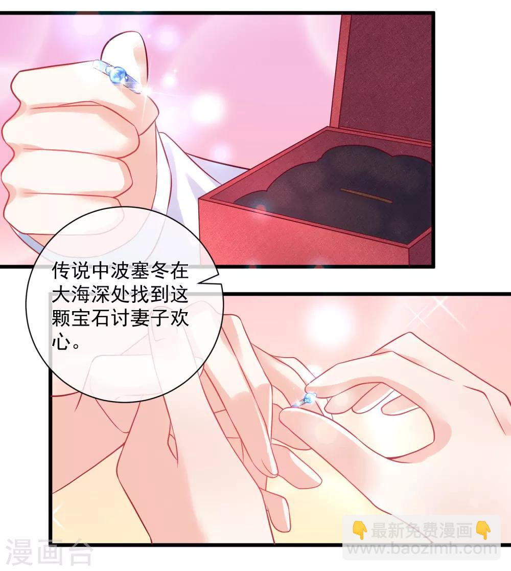 第104话 女装大魔王？-第107话