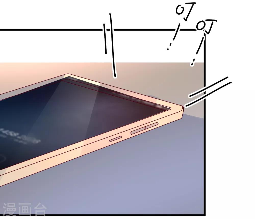 第104话 女装大魔王？-第107话