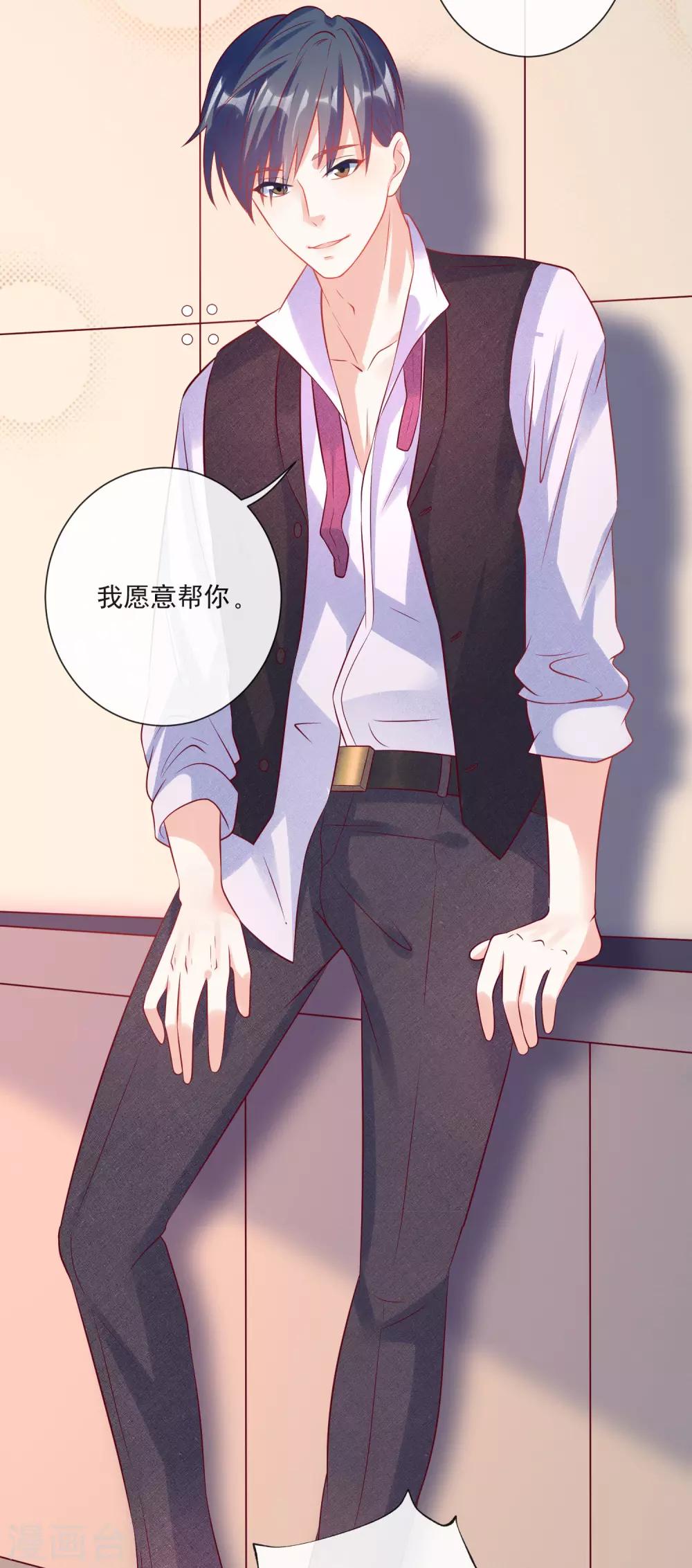 第106话 假冒凌骁-第109话