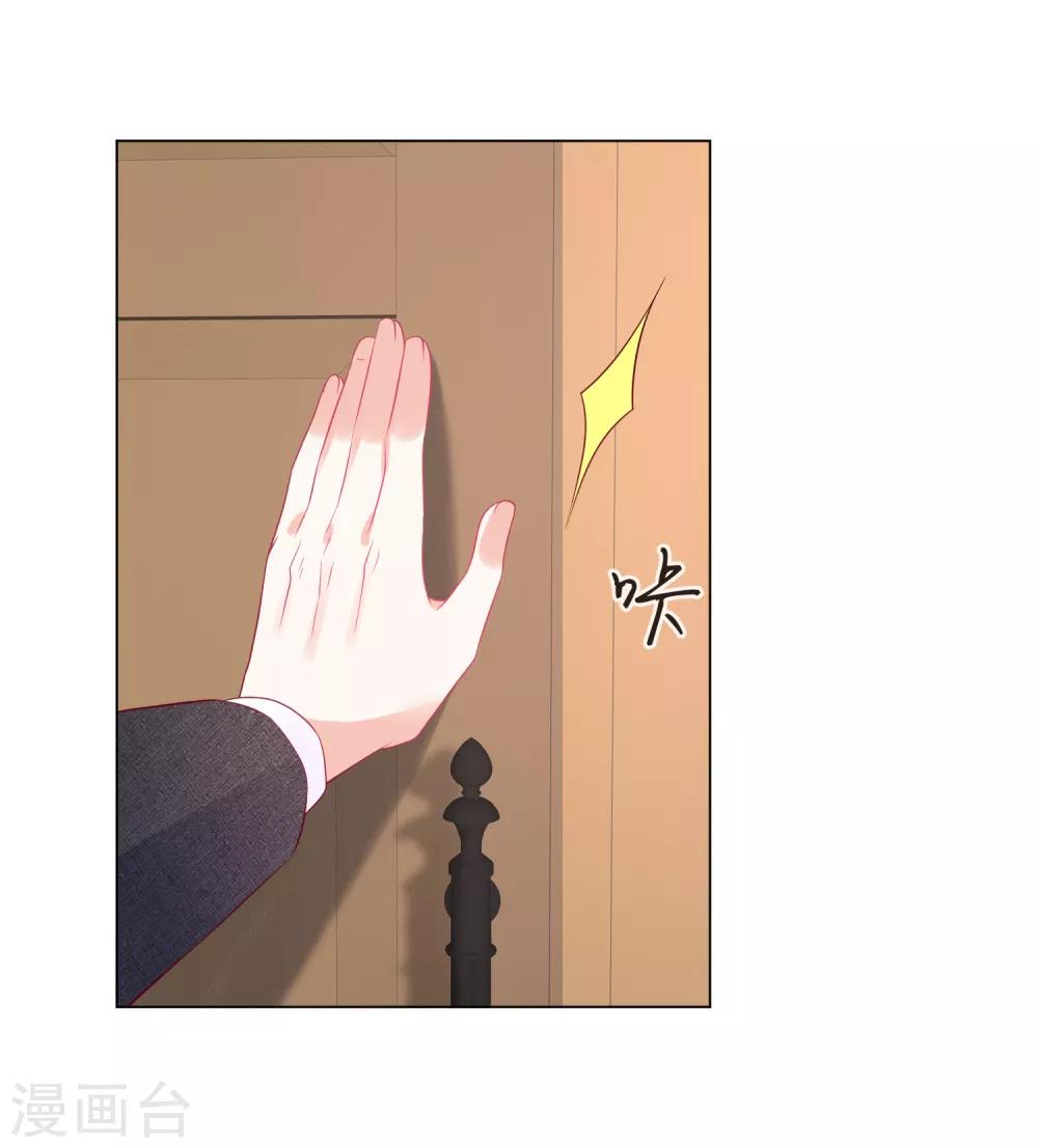 第106话 假冒凌骁-第109话