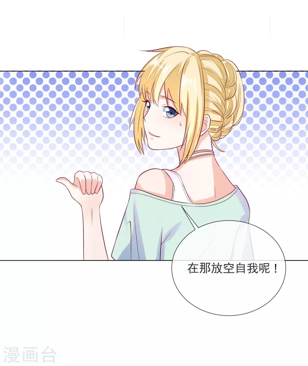 第106话 假冒凌骁-第109话